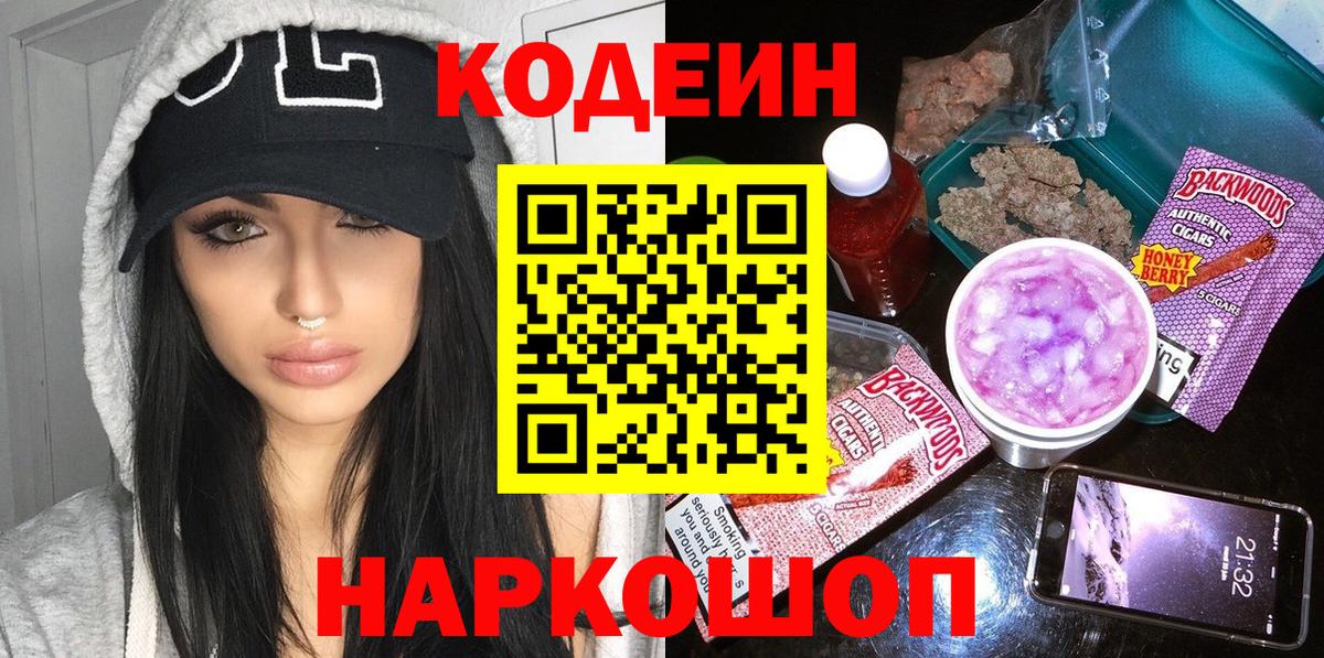 ЭКСТАЗИ Людиново