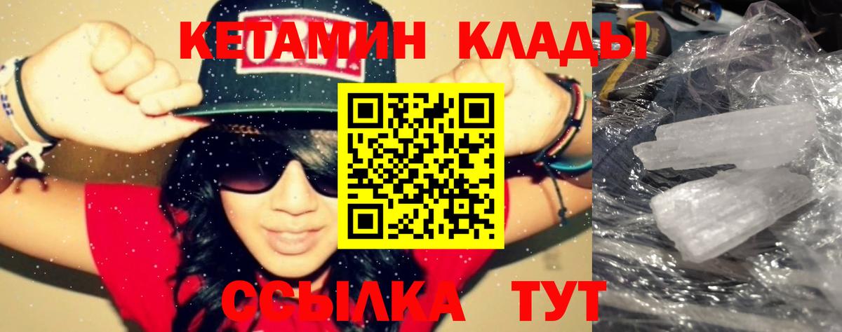 OMG зеркало  Кетамин ketamine  Кетамин ketamine  Вход с VPN  Людиново 
