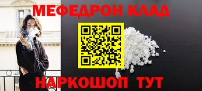 каннабис Жуковский