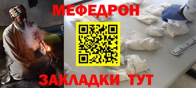 каннабис Жуковский