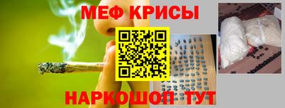 каннабис Жуковский