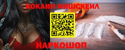 метамфетамин Заводоуковск