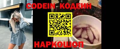 метамфетамин Заводоуковск