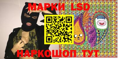 метамфетамин Заводоуковск