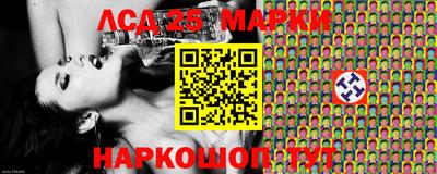 метамфетамин Заводоуковск
