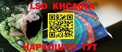 метамфетамин Заводоуковск