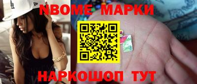 каннабис Жуковский
