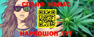 каннабис Жуковский