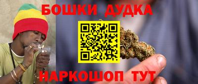 метамфетамин Заводоуковск