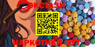 каннабис Жуковский