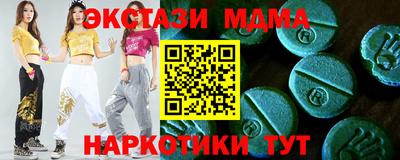 метамфетамин Заводоуковск