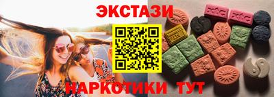 каннабис Жуковский