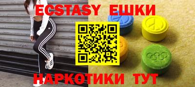 метамфетамин Заводоуковск