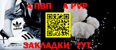 метамфетамин Заводоуковск