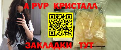 a pvp Заволжье