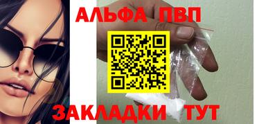 каннабис Жуковский