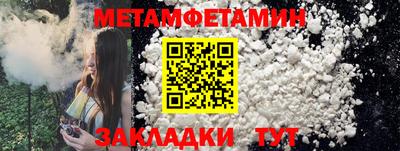 каннабис Жуковский