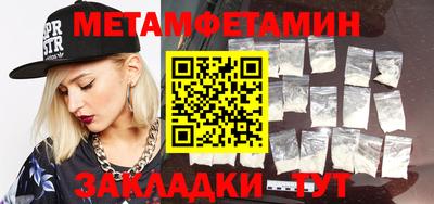 каннабис Жуковский