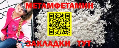 каннабис Жуковский