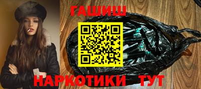 метамфетамин Заводоуковск