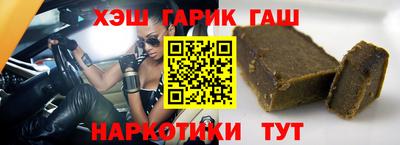 метамфетамин Заводоуковск
