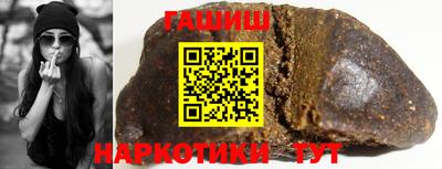 метамфетамин Заводоуковск