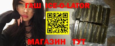 метамфетамин Заводоуковск
