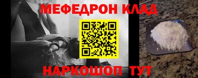 каннабис Жуковский