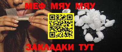 каннабис Жуковский