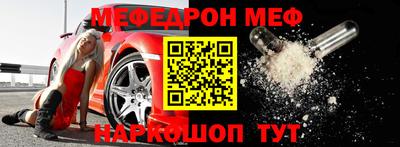 метамфетамин Заводоуковск
