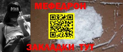 метамфетамин Заводоуковск