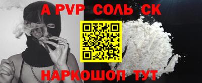 метамфетамин Заводоуковск