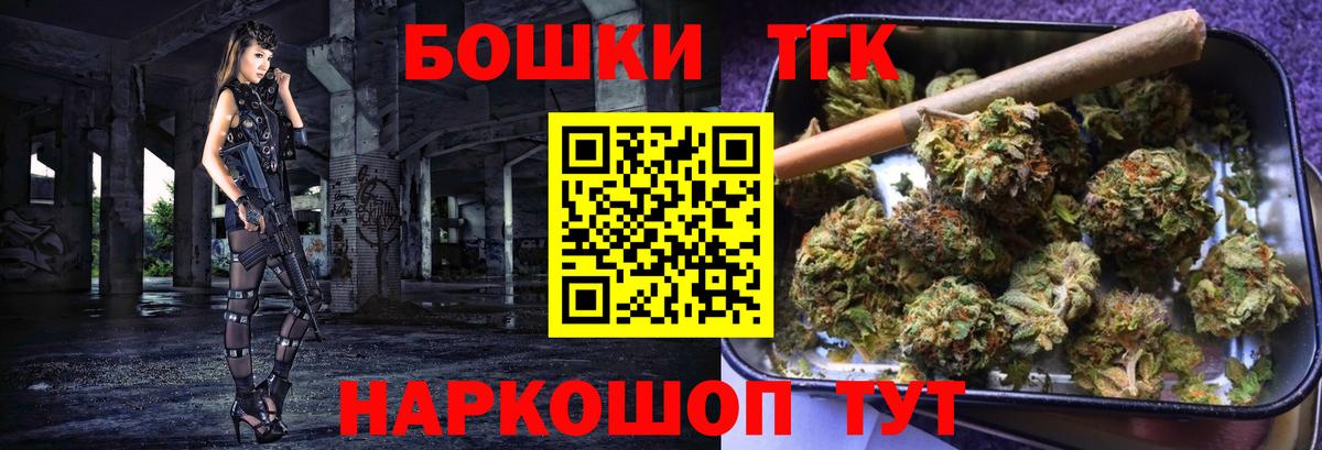 Меф МЯУ МЯУ кристаллы  Марихуана  ГАШИШ  Вход с VPN  Людиново  Меф 